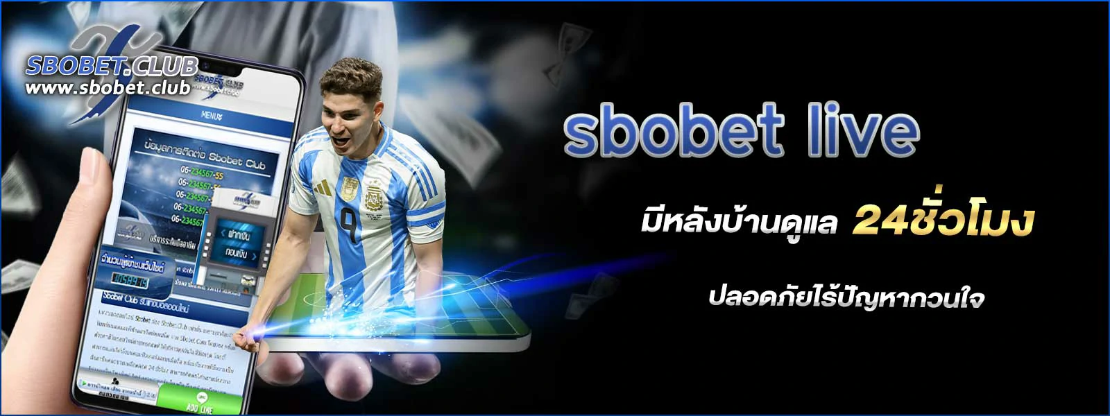 sbobet live ทางเข้า