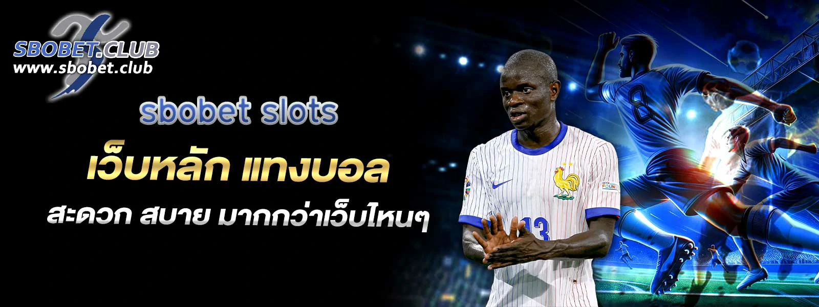 sbobet slots ทางเข้า